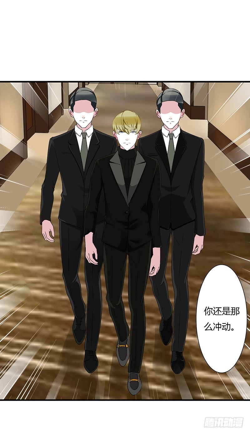 056 大人说话小孩子别插嘴-第56话