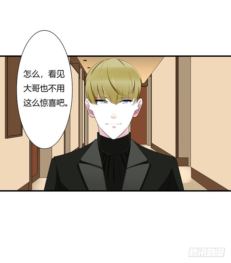 056 大人说话小孩子别插嘴-第56话