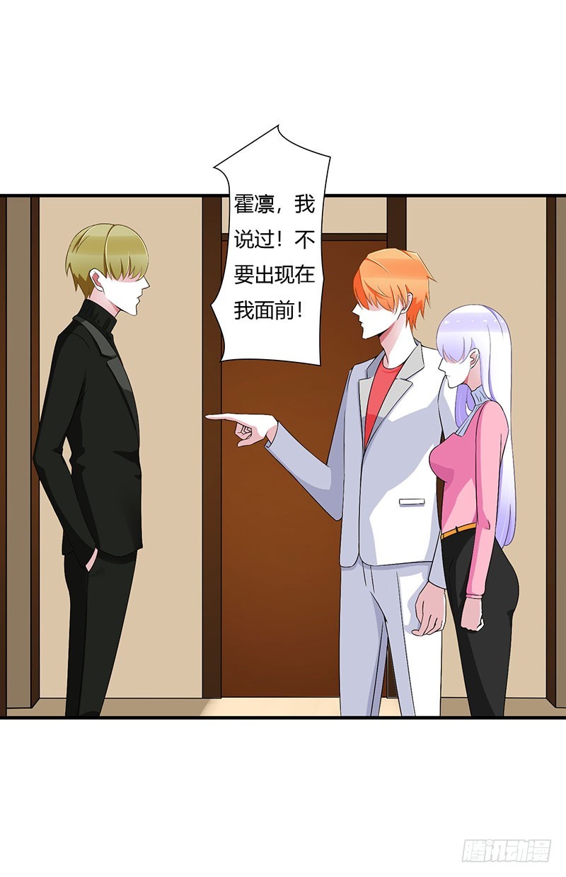 056 大人说话小孩子别插嘴-第56话