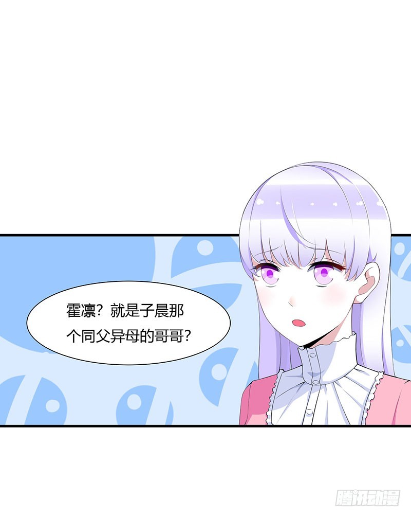 056 大人说话小孩子别插嘴-第56话