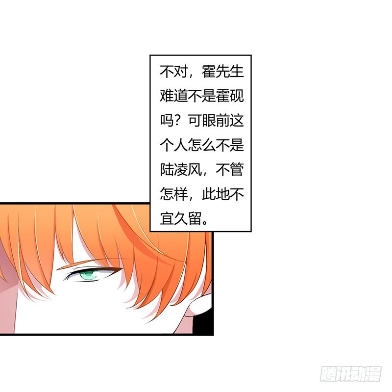 056 大人说话小孩子别插嘴-第56话