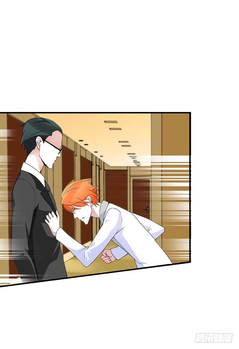 056 大人说话小孩子别插嘴-第56话