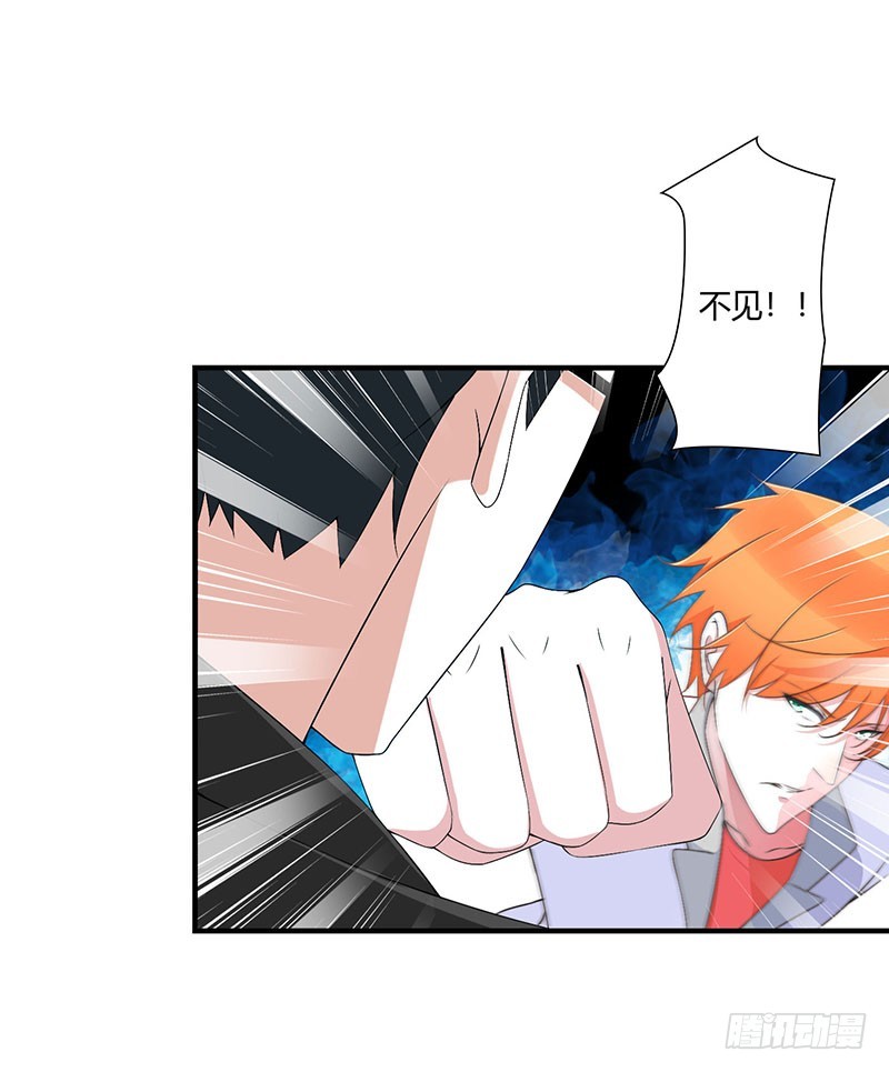 056 大人说话小孩子别插嘴-第56话