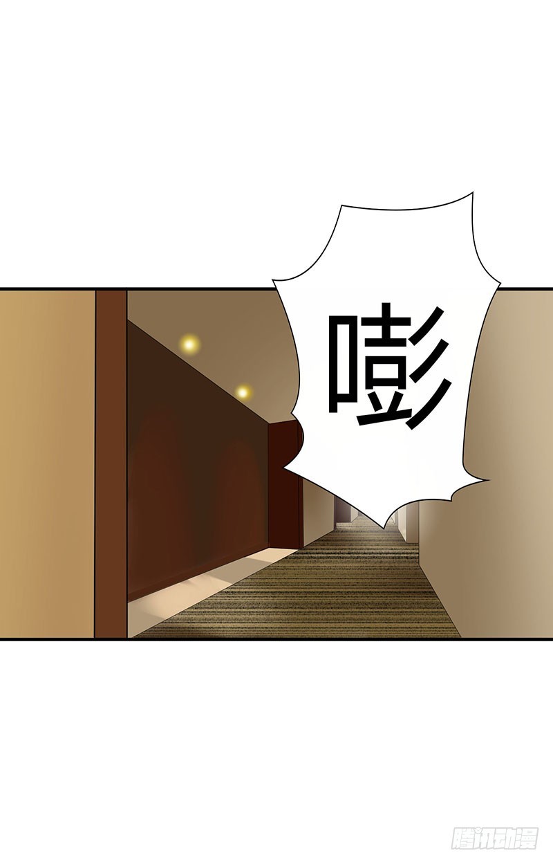 056 大人说话小孩子别插嘴-第56话