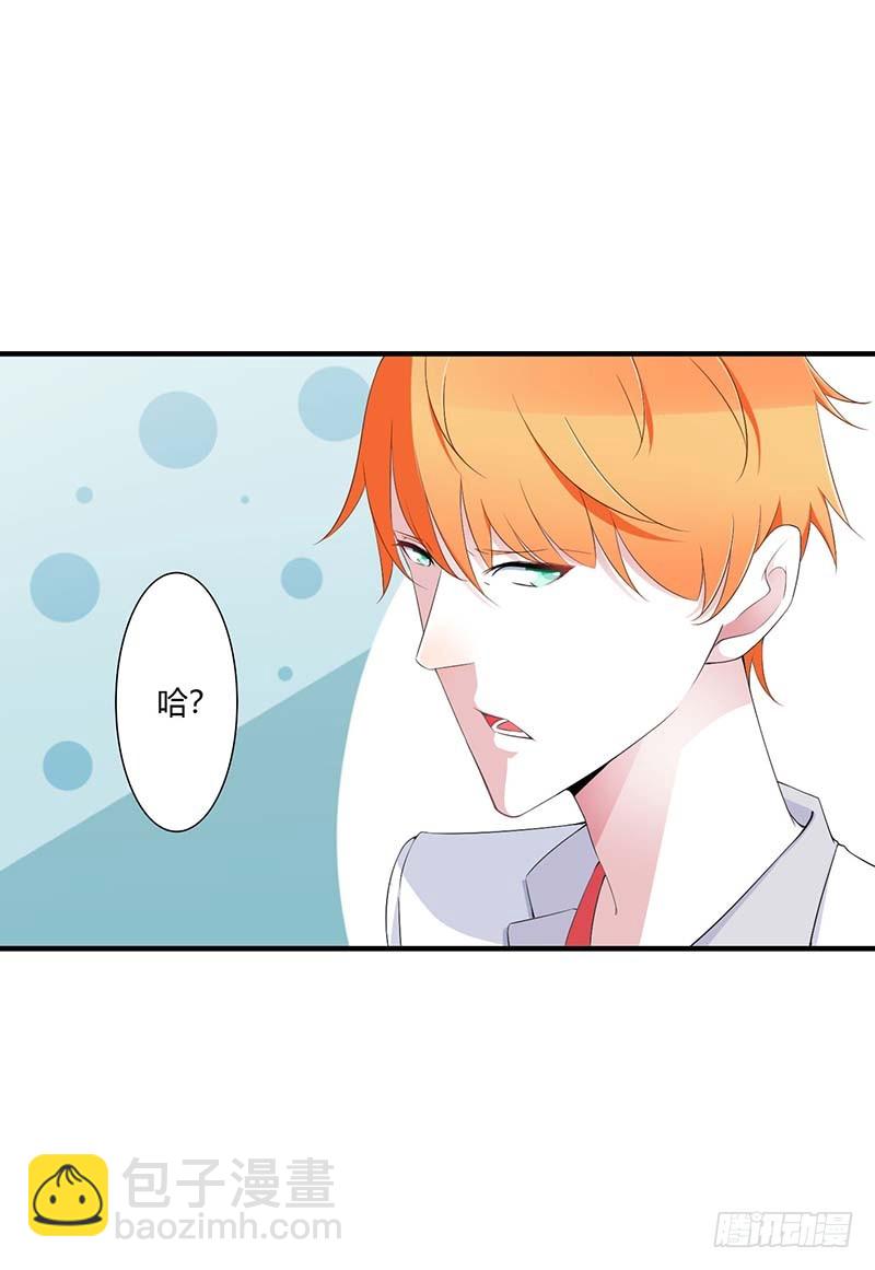 058 蜚语流言是毒-第58话