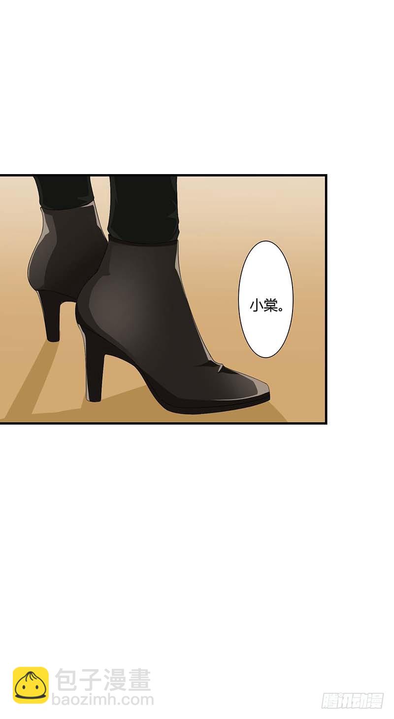 058 蜚语流言是毒-第58话