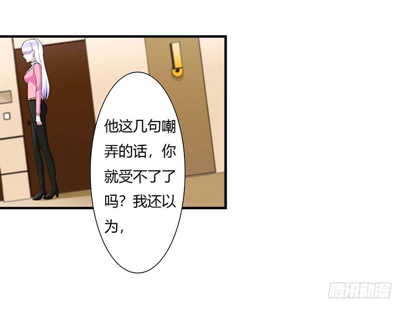 058 蜚语流言是毒-第58话