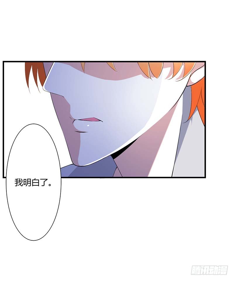 058 蜚语流言是毒-第58话