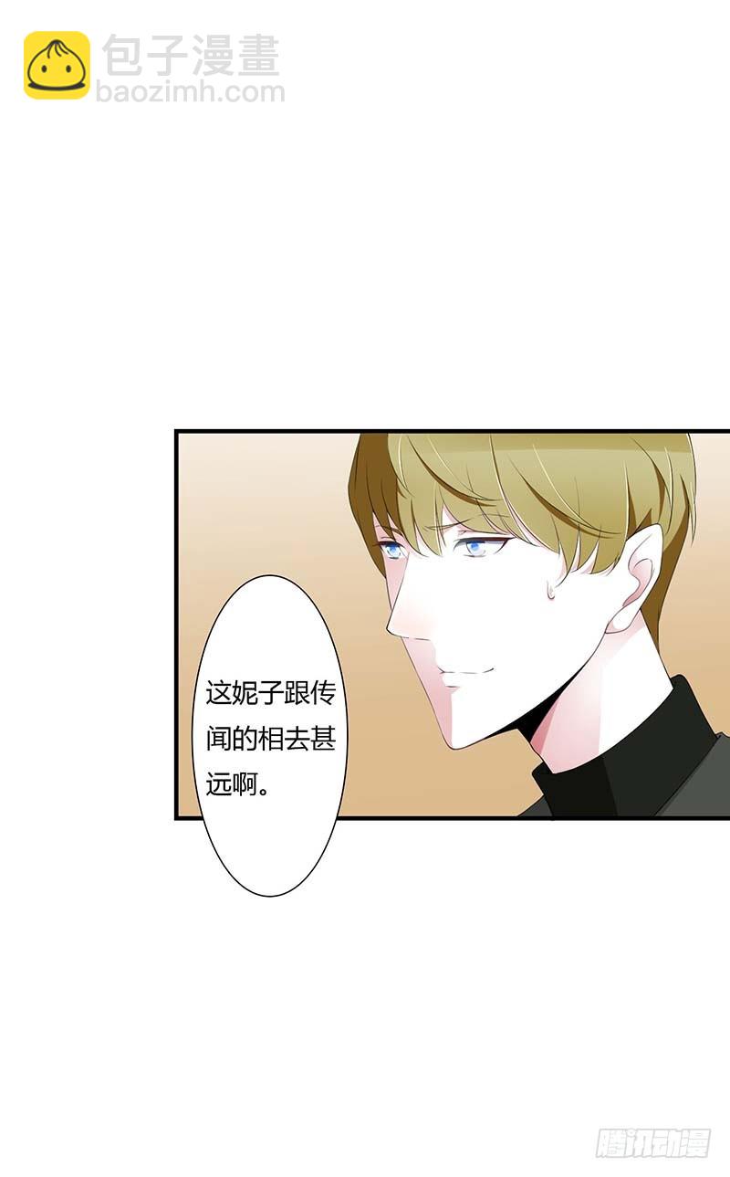 058 蜚语流言是毒-第58话