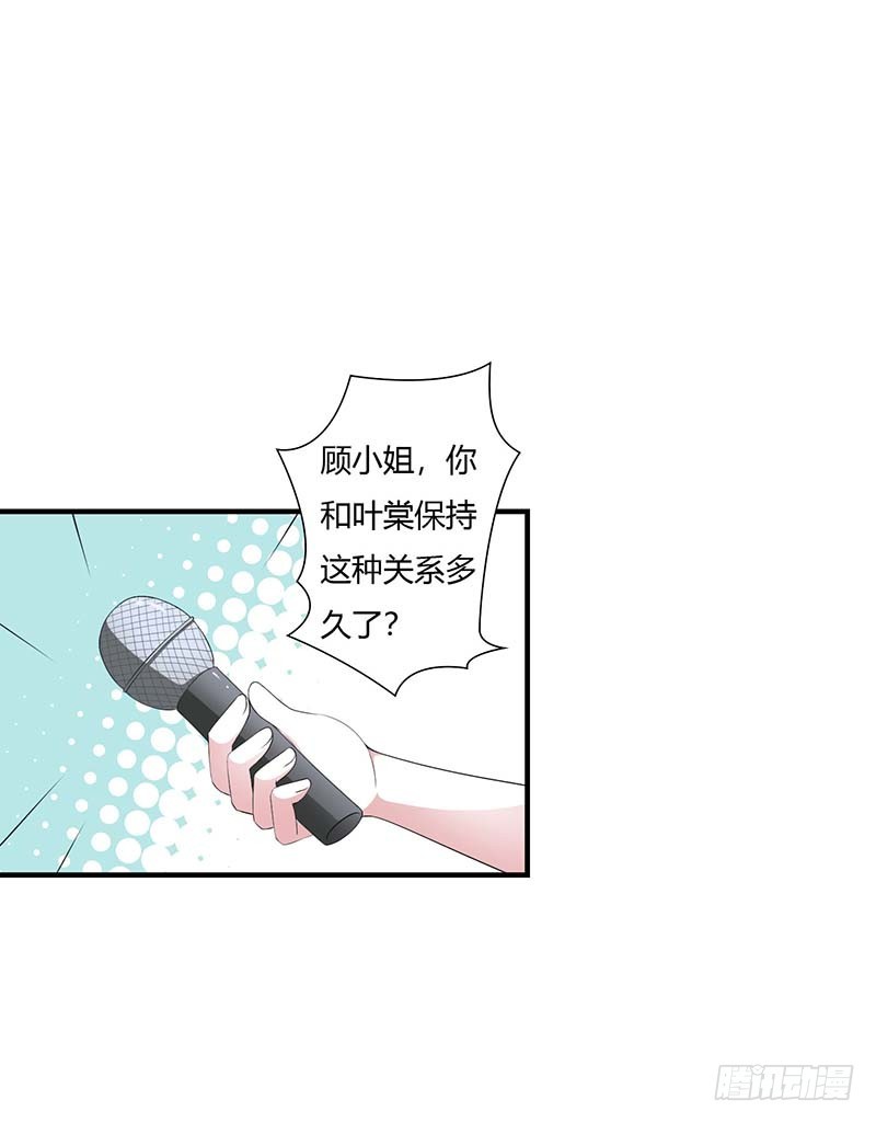 058 蜚语流言是毒-第58话