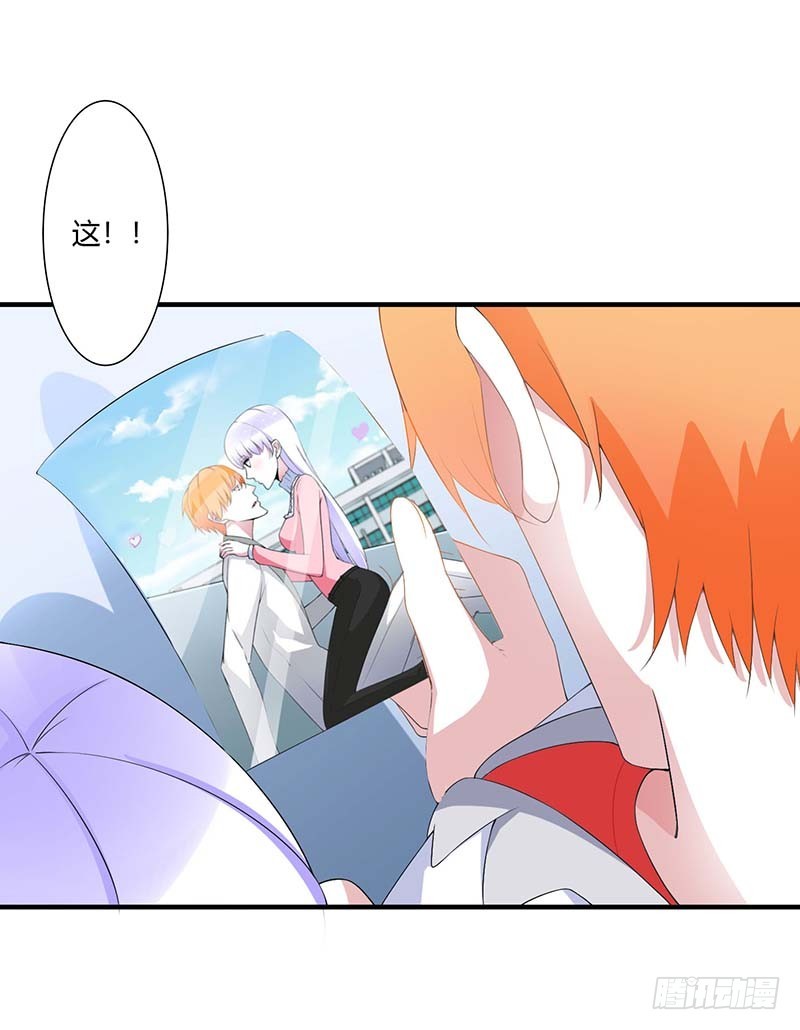 058 蜚语流言是毒-第58话