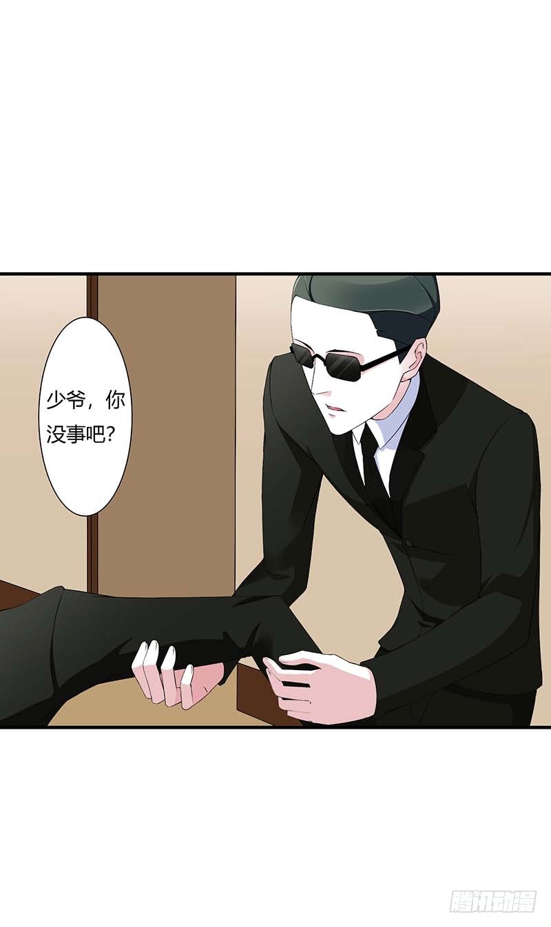 058 蜚语流言是毒-第58话