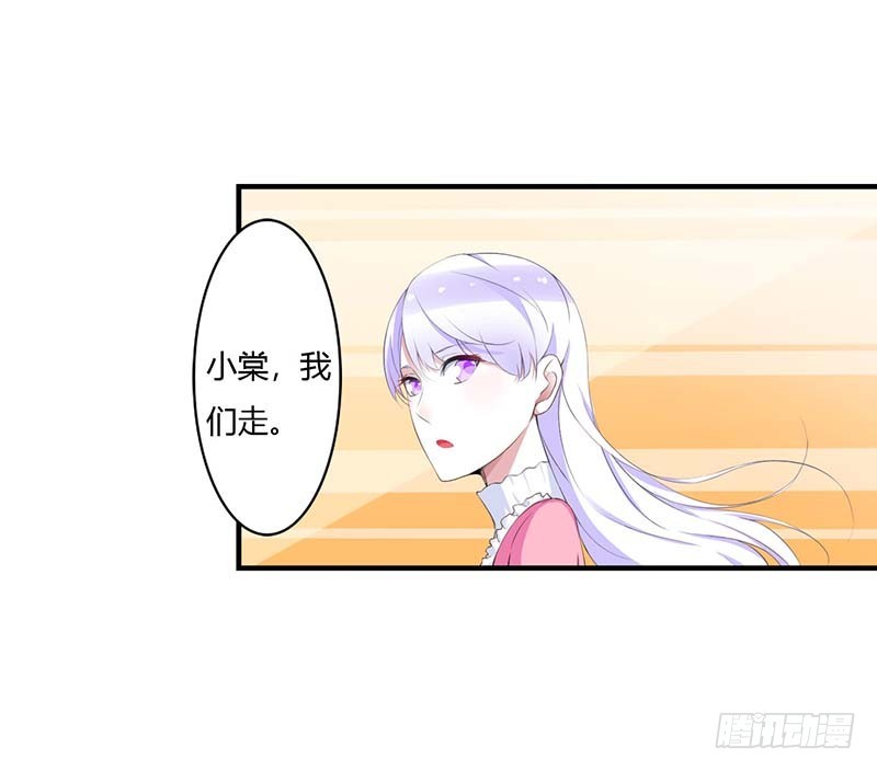 058 蜚语流言是毒-第58话