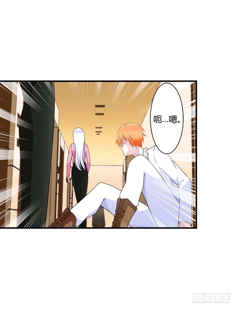 058 蜚语流言是毒-第58话