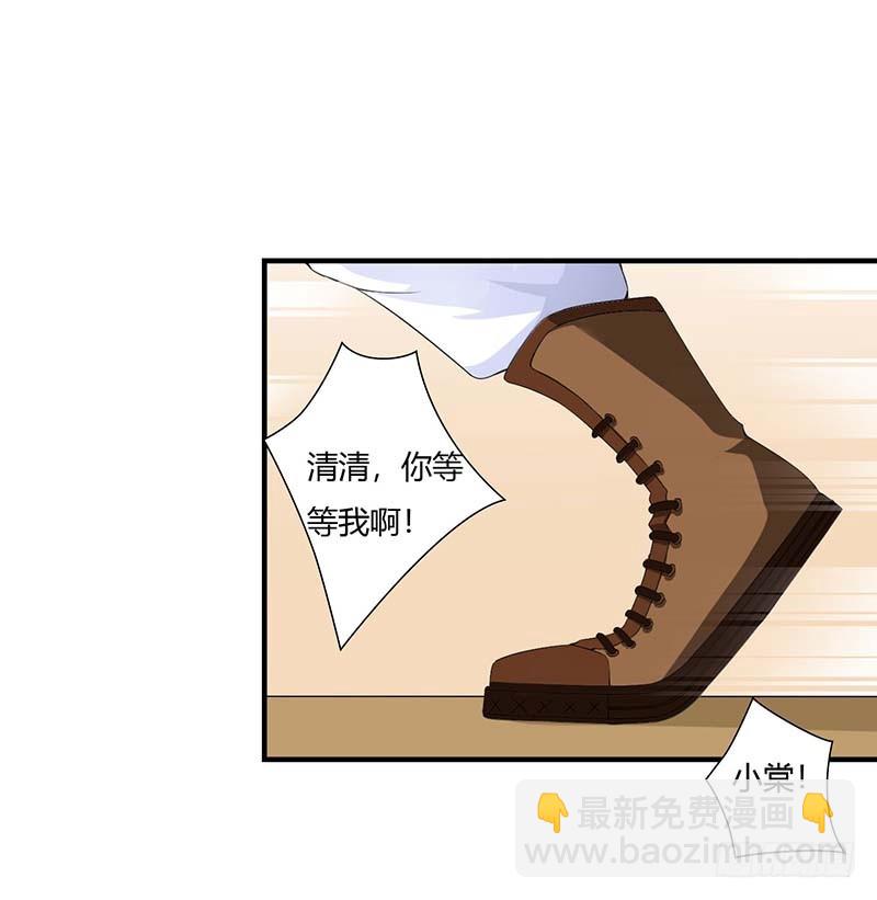 058 蜚语流言是毒-第58话