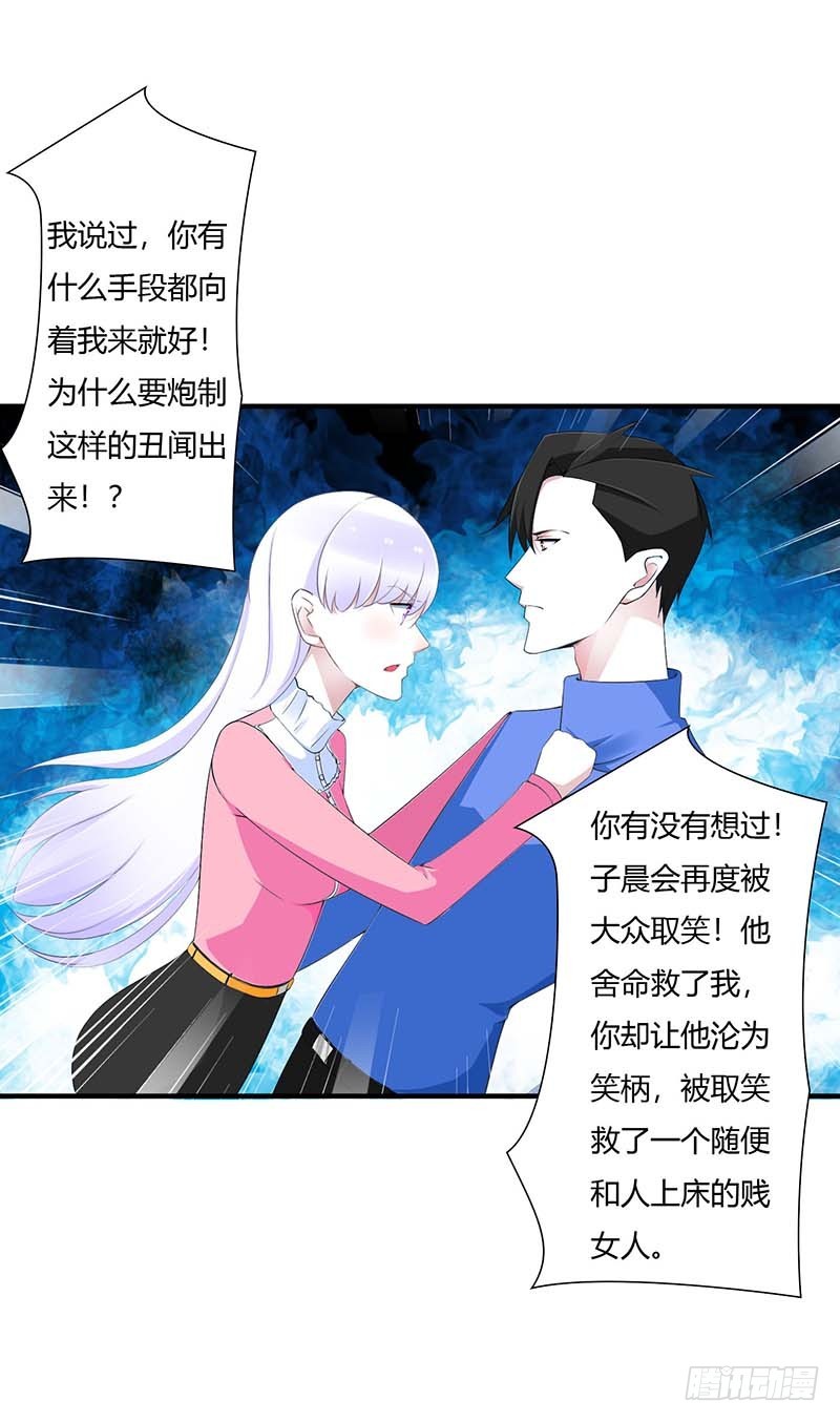 060 恐怖的记忆-第60话