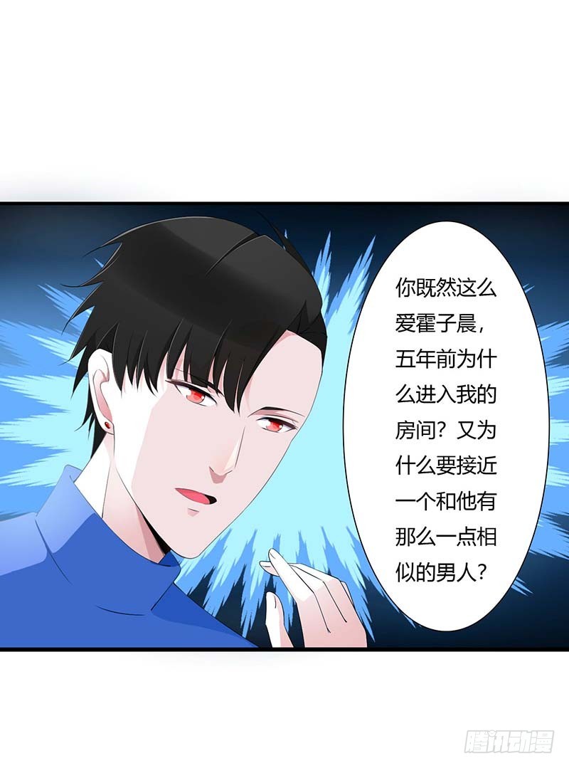 060 恐怖的记忆-第60话