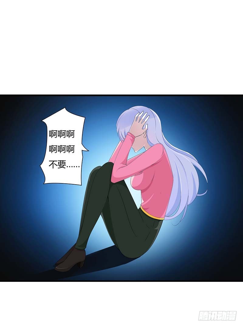 060 恐怖的记忆-第60话