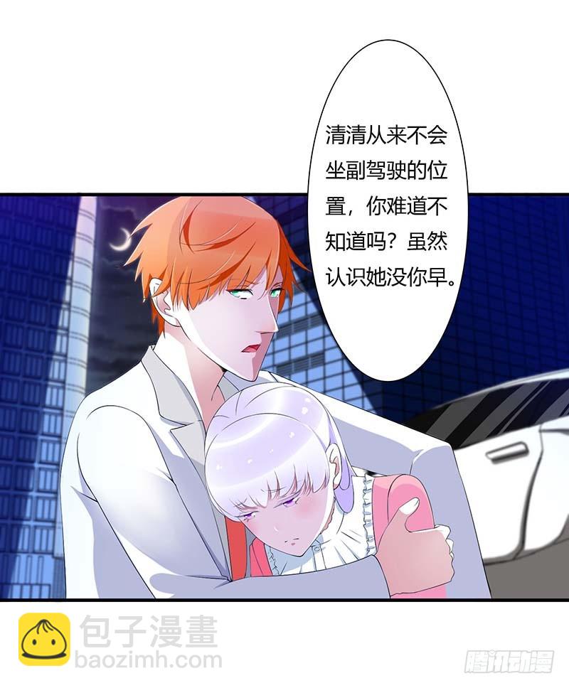 060 恐怖的记忆-第60话