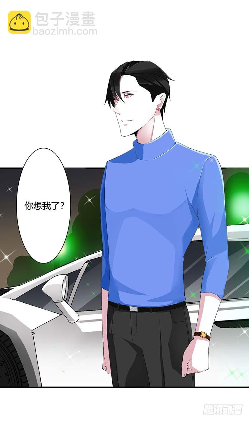 060 恐怖的记忆-第60话