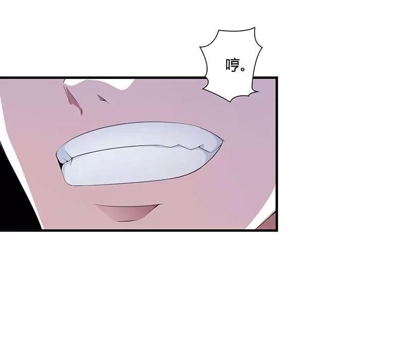 偷偷关心-第64话