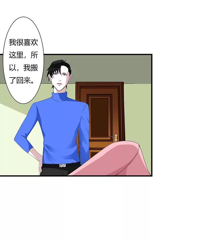 偷偷关心-第64话