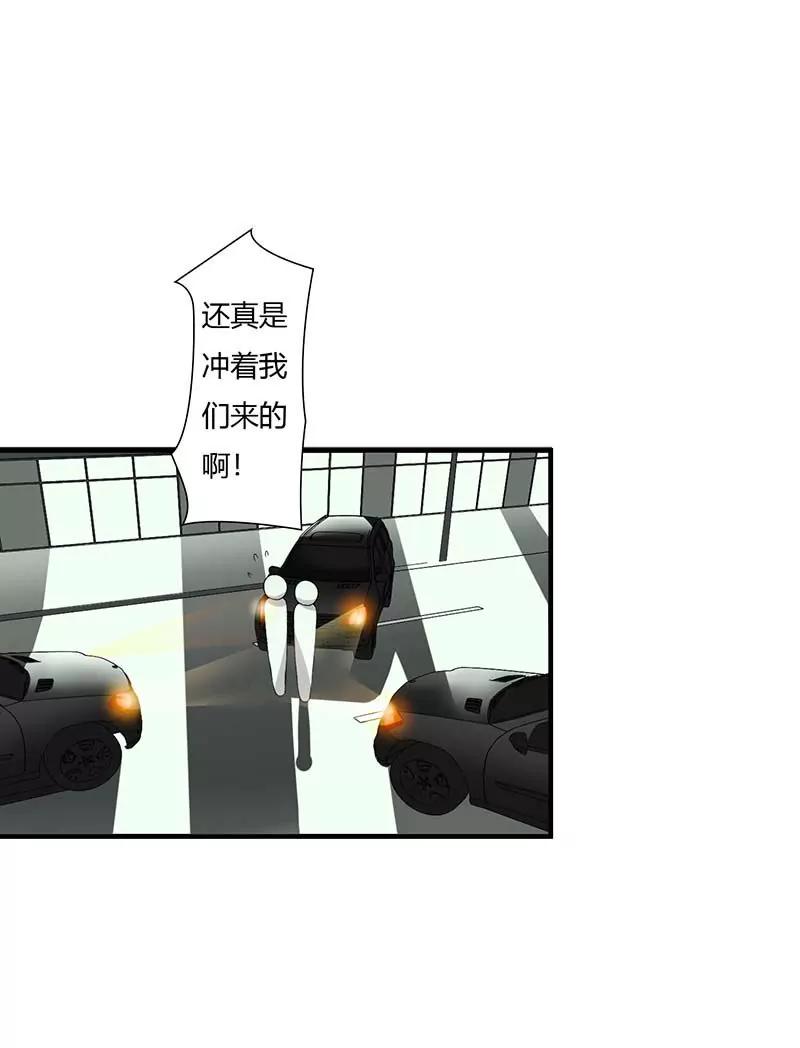 偷偷关心-第64话