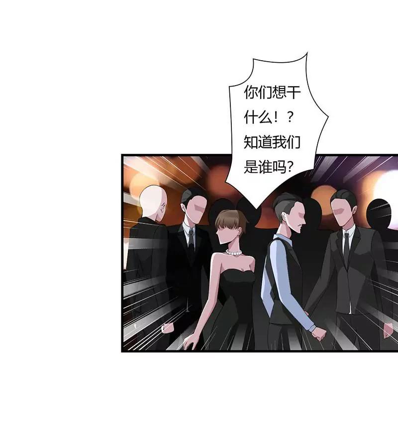 偷偷关心-第64话