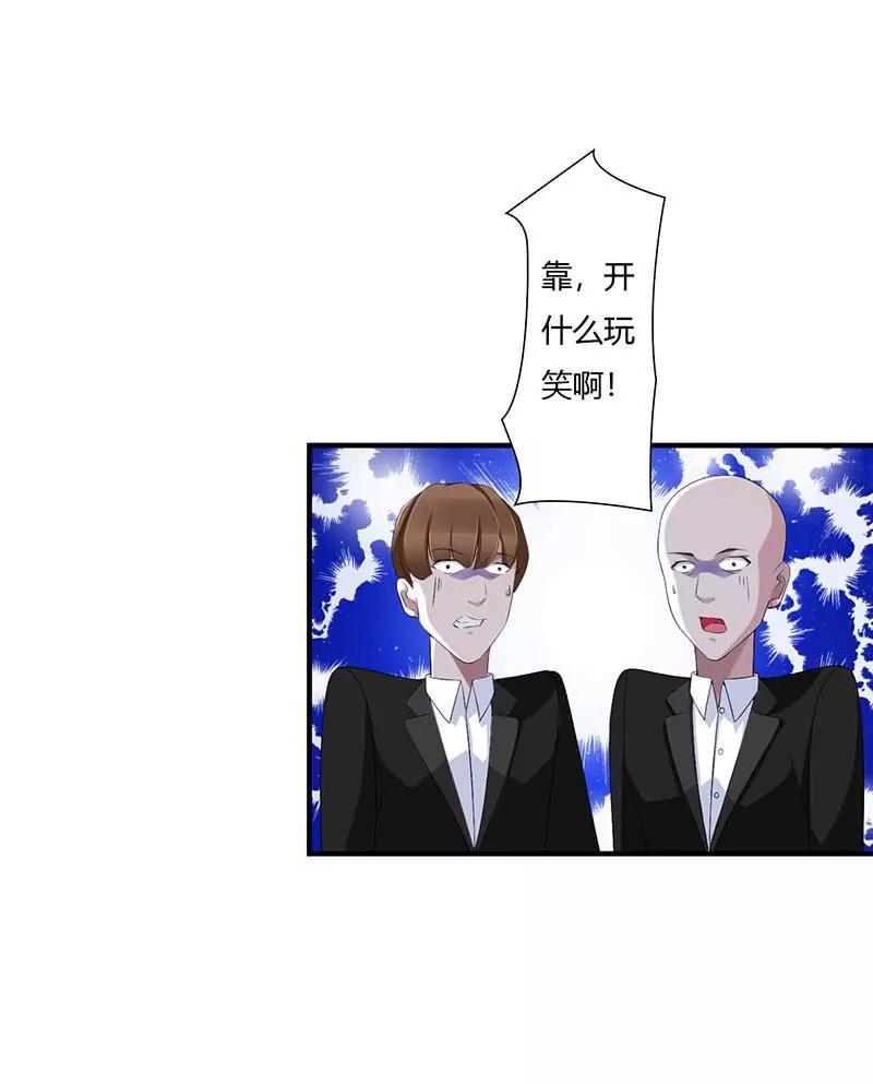 偷偷关心-第64话