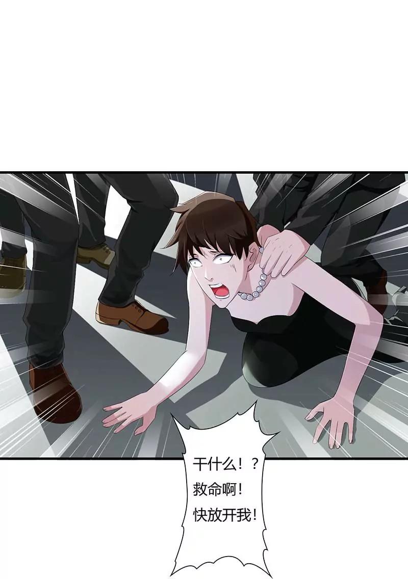 偷偷关心-第64话