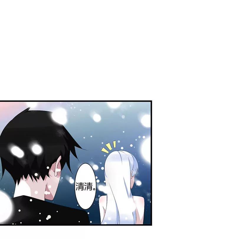 近且遥远的祝福-第66话