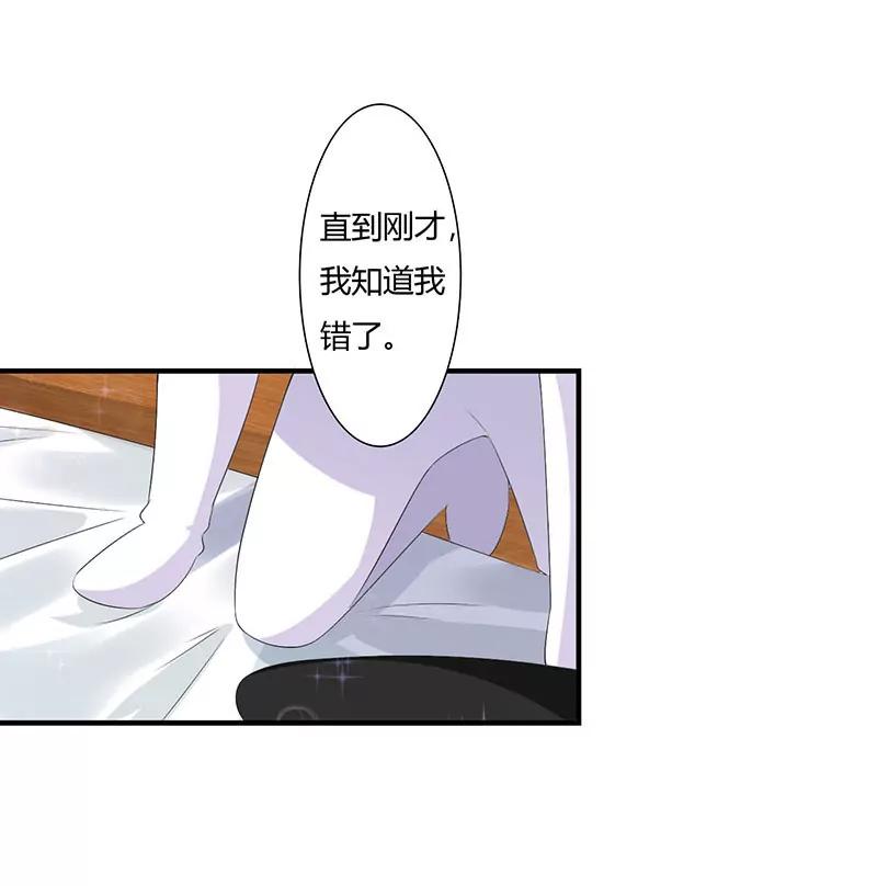 近且遥远的祝福-第66话