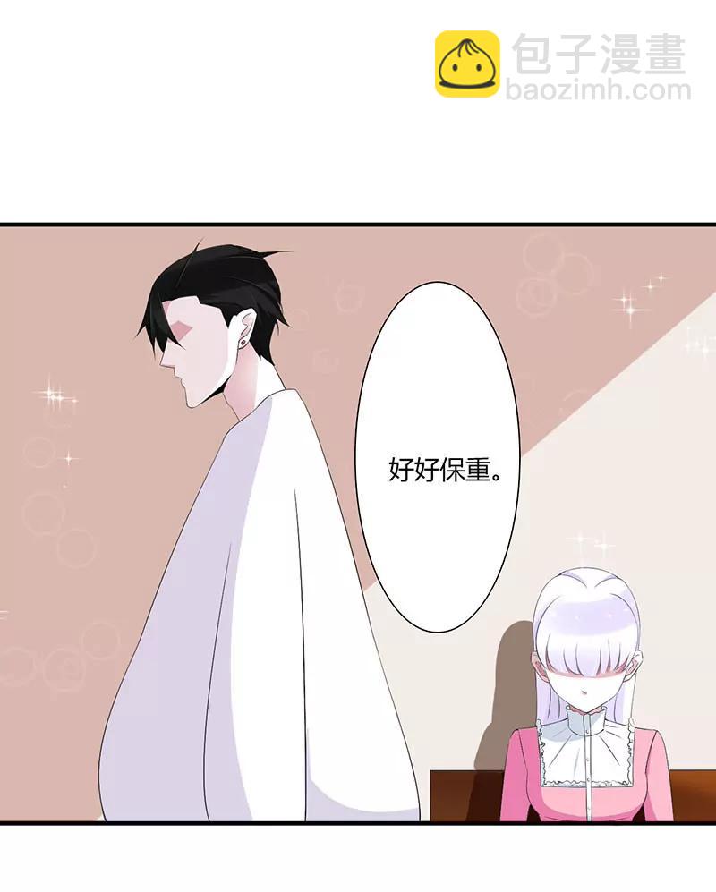 近且遥远的祝福-第66话