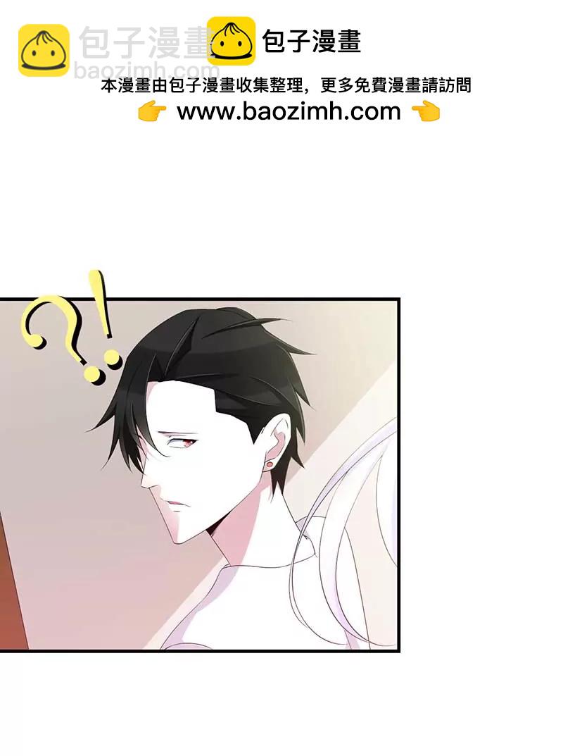 近且遥远的祝福-第66话