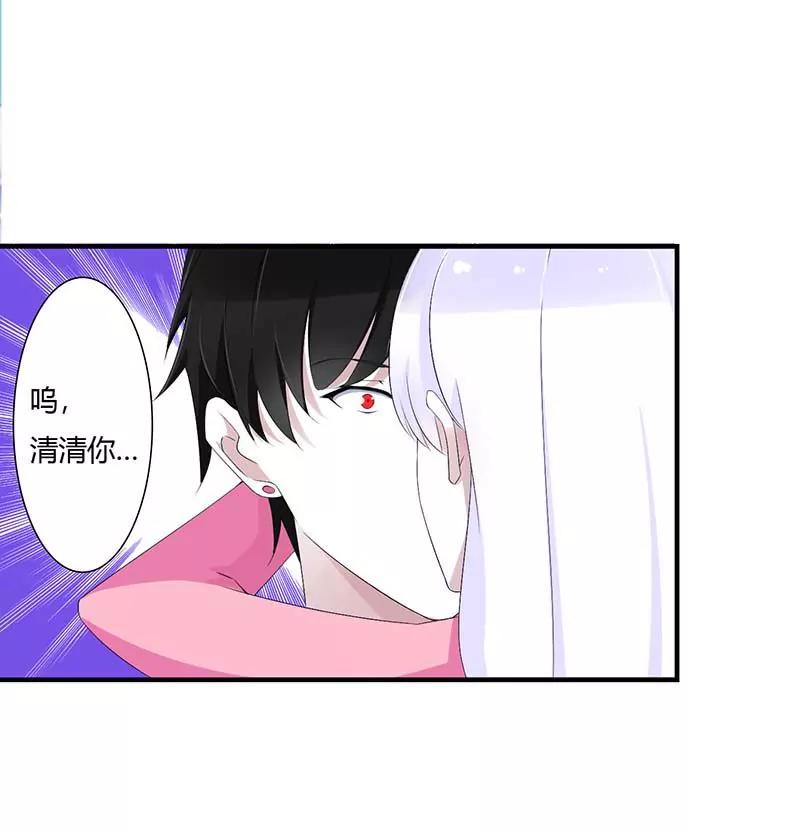 近且遥远的祝福-第66话