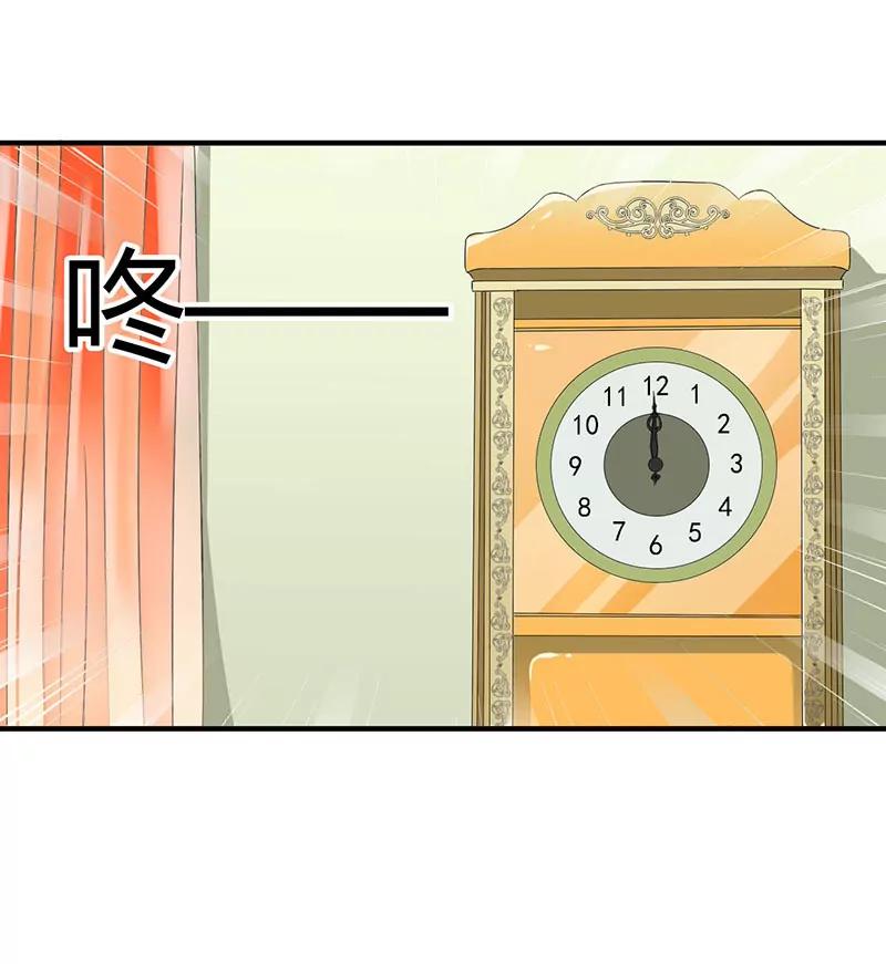 近且遥远的祝福-第66话