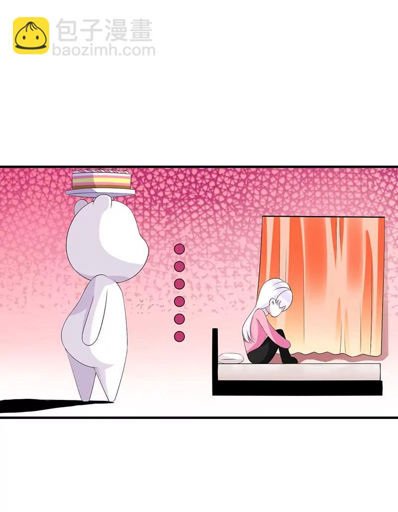 近且遥远的祝福-第66话