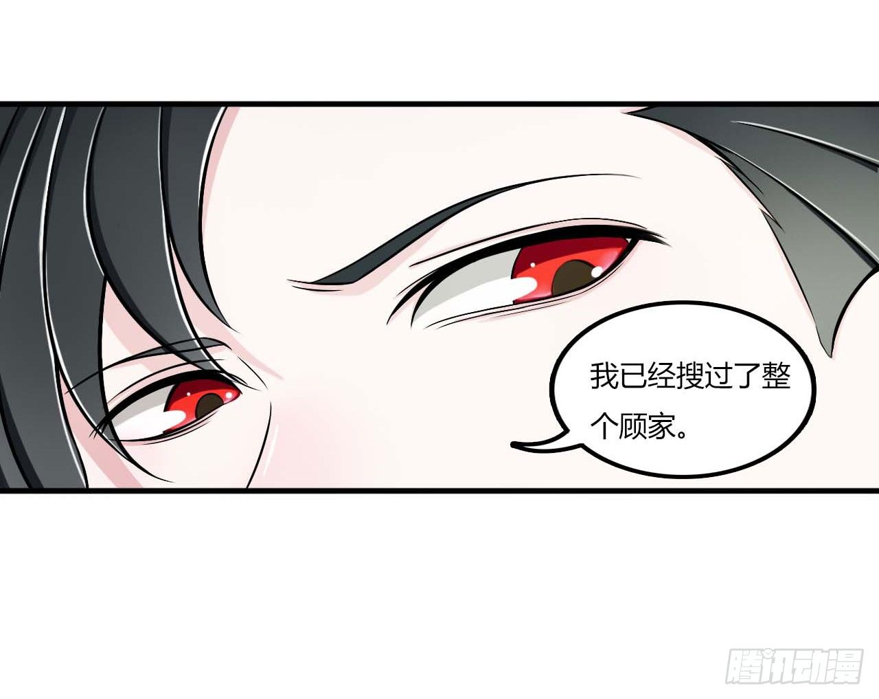 008 交出视频-第8话