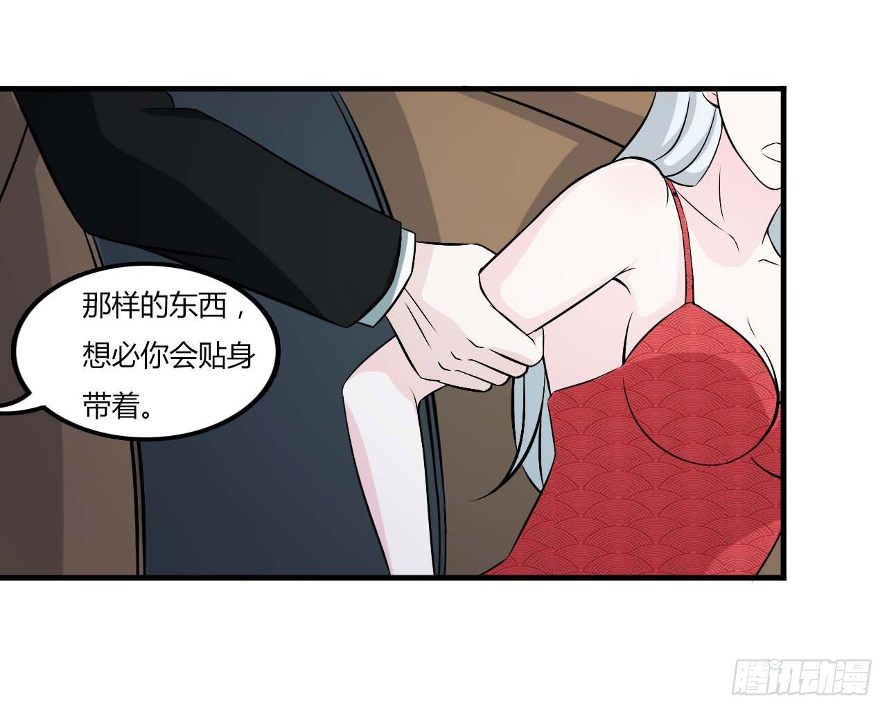 008 交出视频-第8话