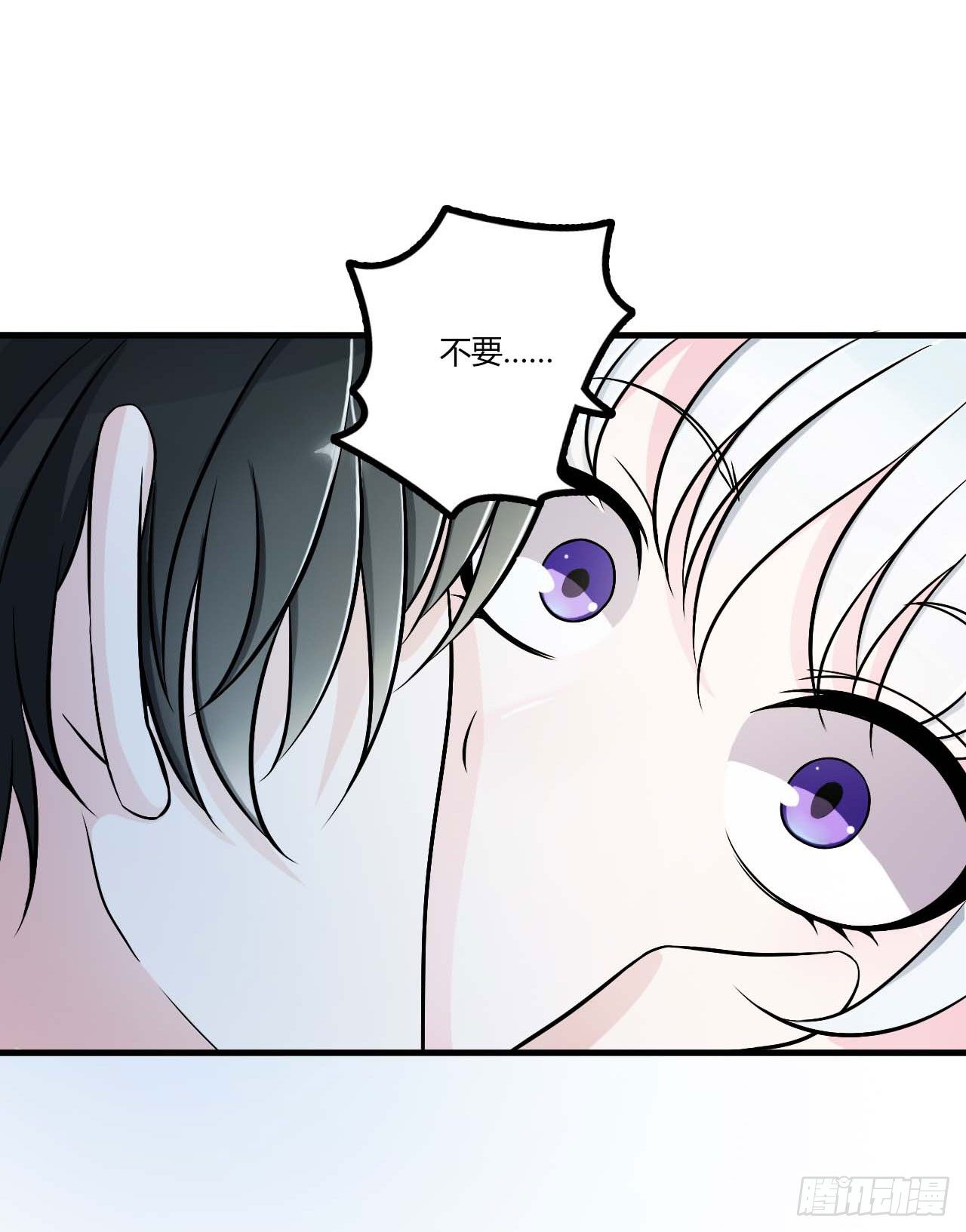 008 交出视频-第8话