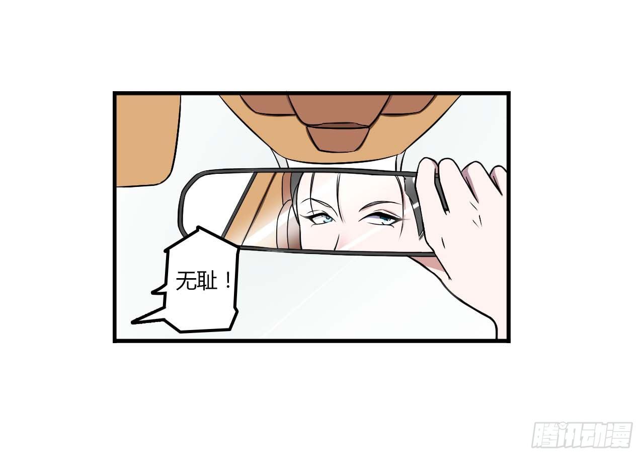 008 交出视频-第8话