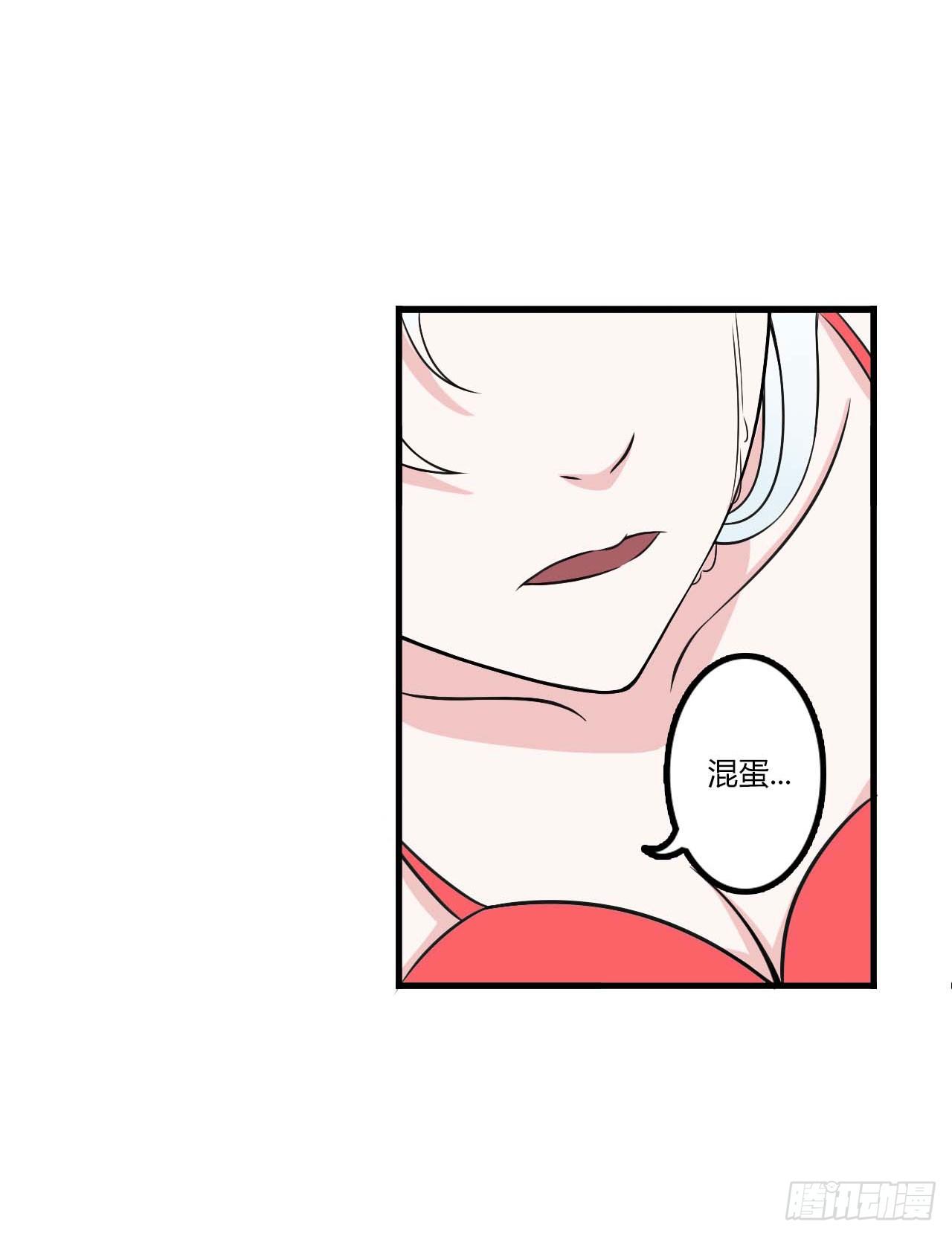 008 交出视频-第8话