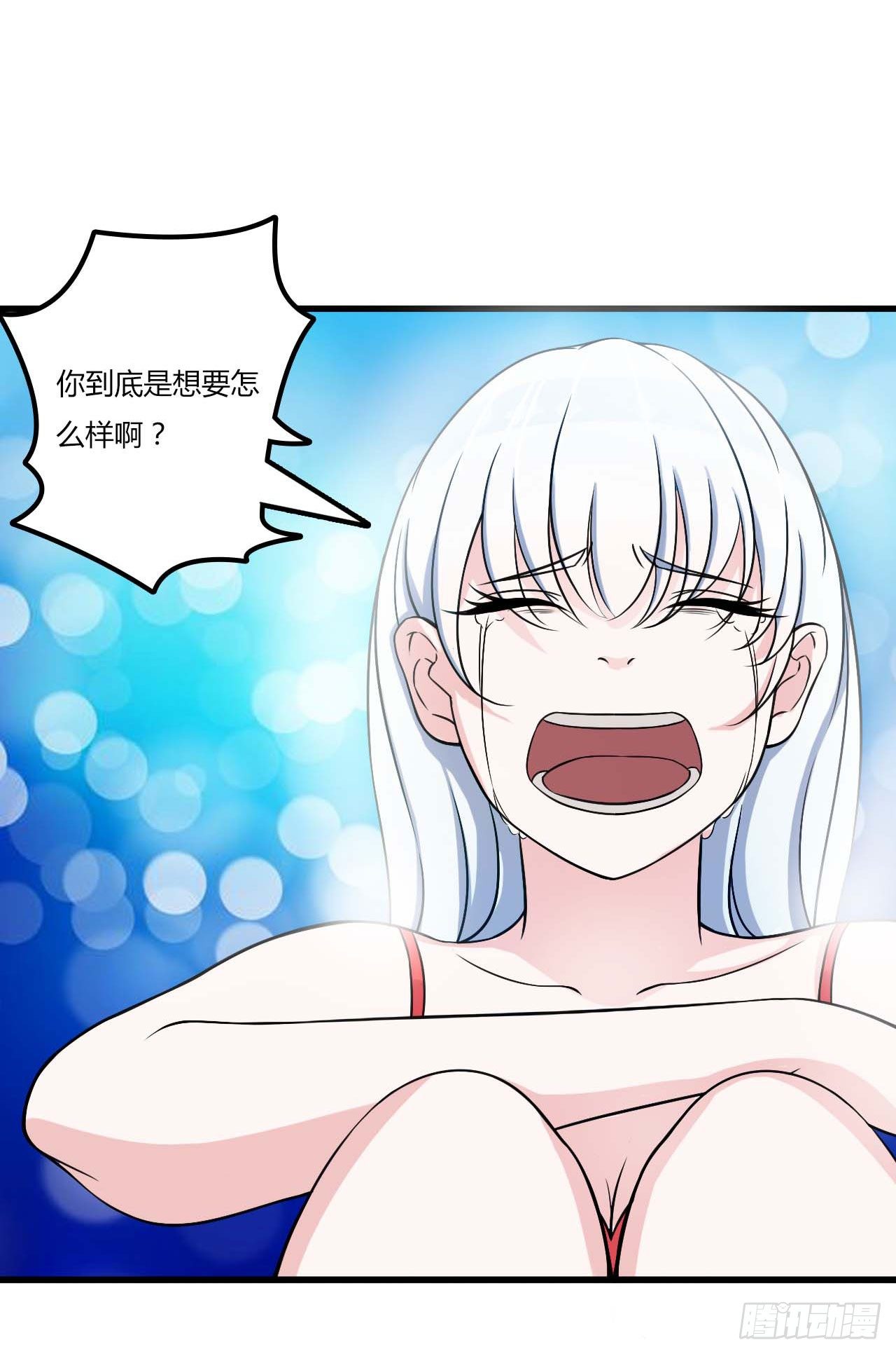 008 交出视频-第8话