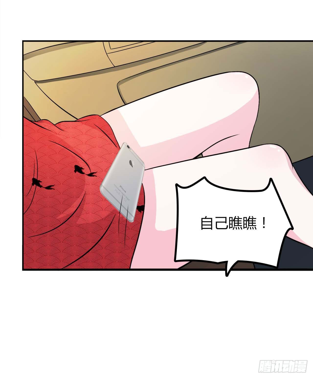 008 交出视频-第8话