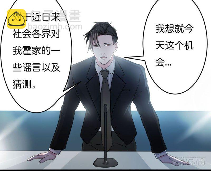 010 去死吧-第10话