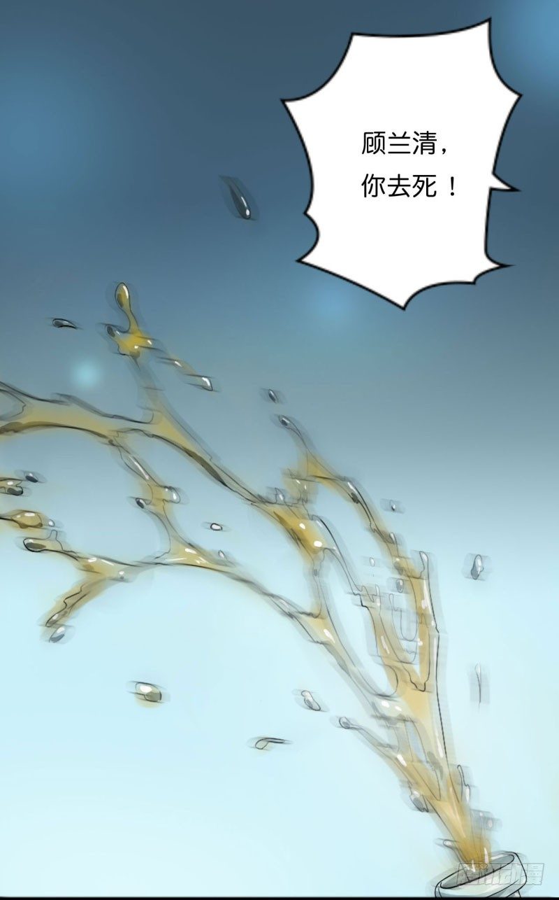 010 去死吧-第10话