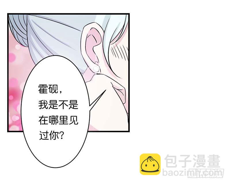 010 去死吧-第10话