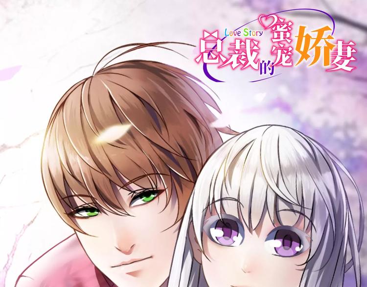 第2话 一夜孽情-第2话