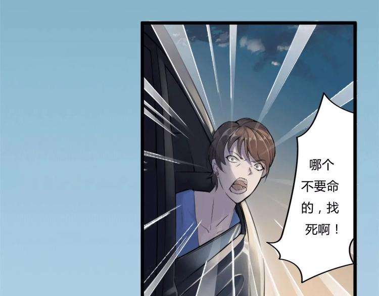 第2话 一夜孽情-第2话