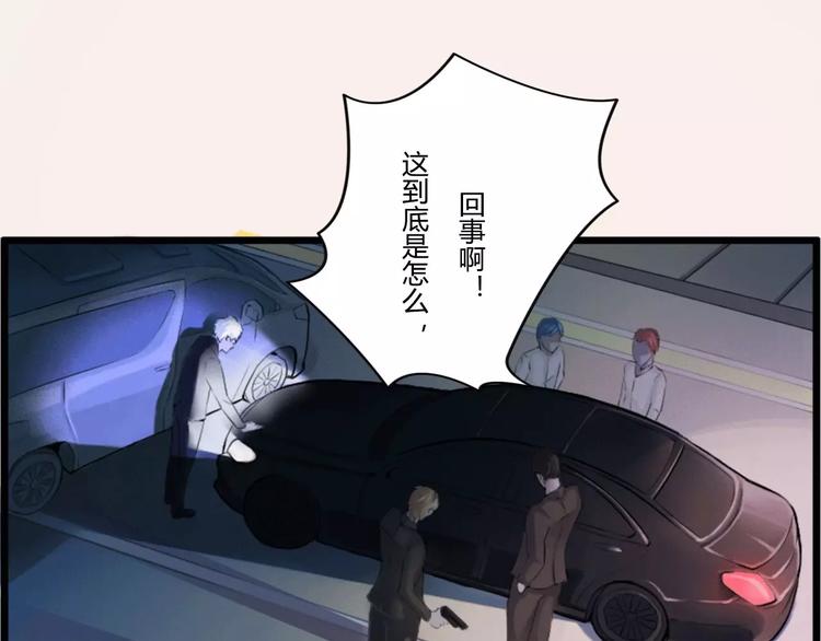 第2话 一夜孽情-第2话